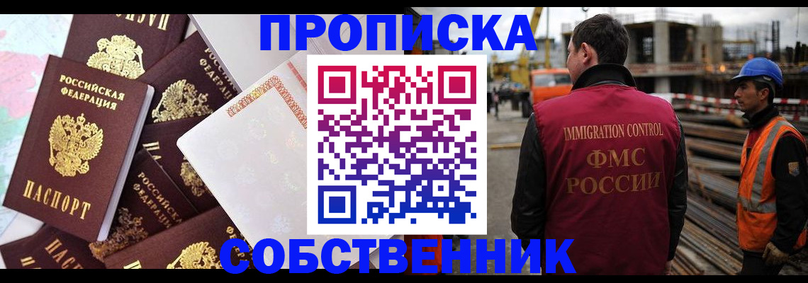 регистрация для дет. сада в Киселёвске